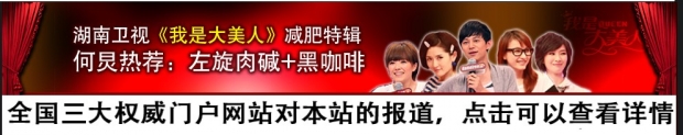 合肥網(wǎng)站建設，左旋肉堿