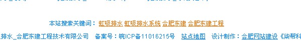 網(wǎng)站結構布局 網(wǎng)站結構布局
