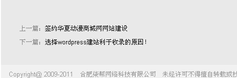 網(wǎng)站結構布局 網(wǎng)站結構布局