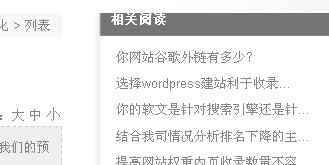 網(wǎng)站借結構布局 網(wǎng)站借結構布局